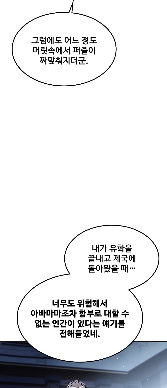 90 페이지