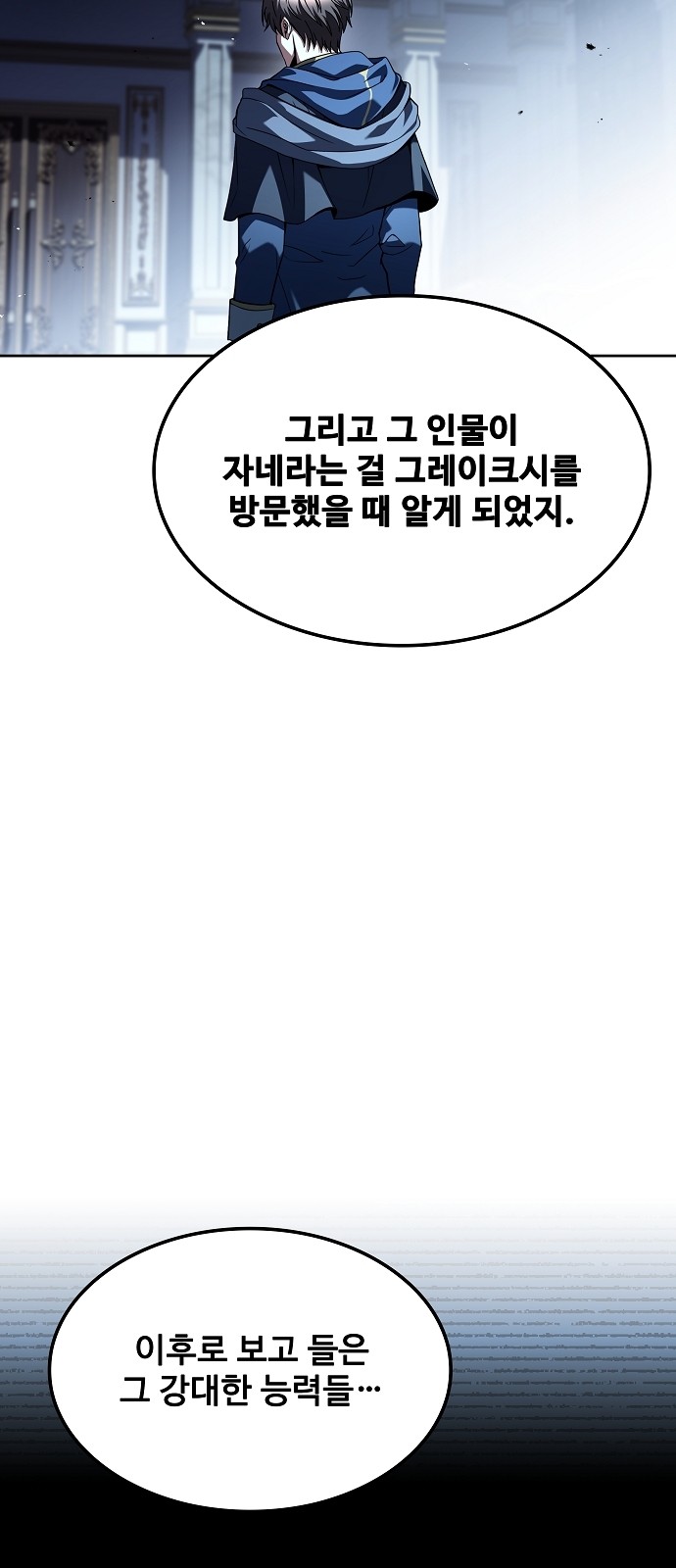 91 페이지