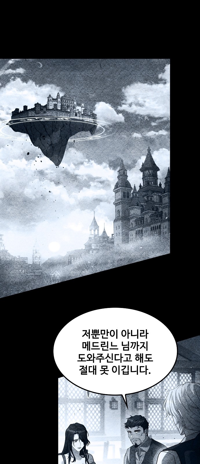 92 페이지