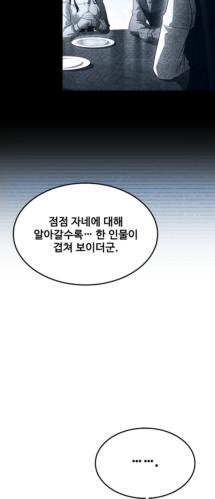 93 페이지