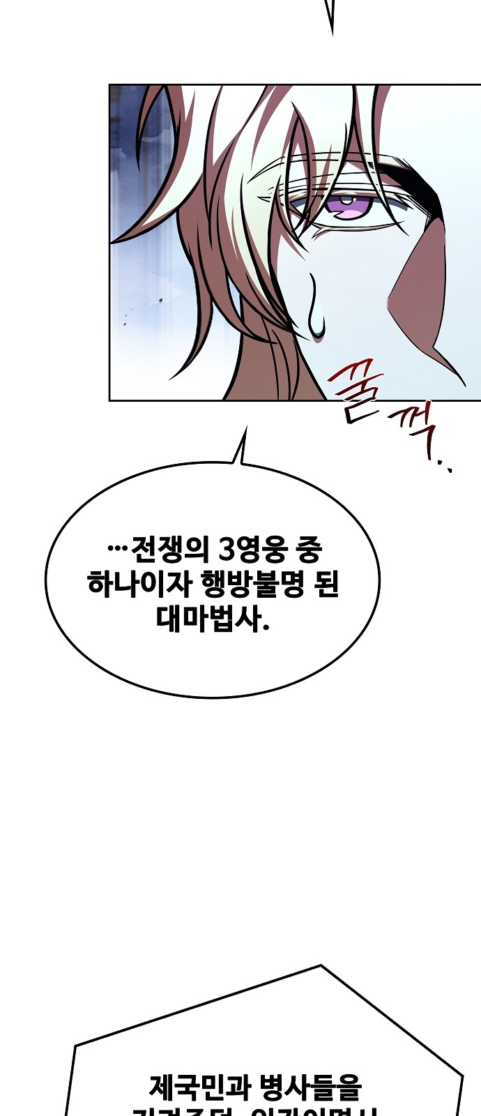 94 페이지