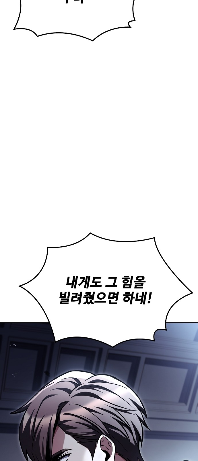 97 페이지