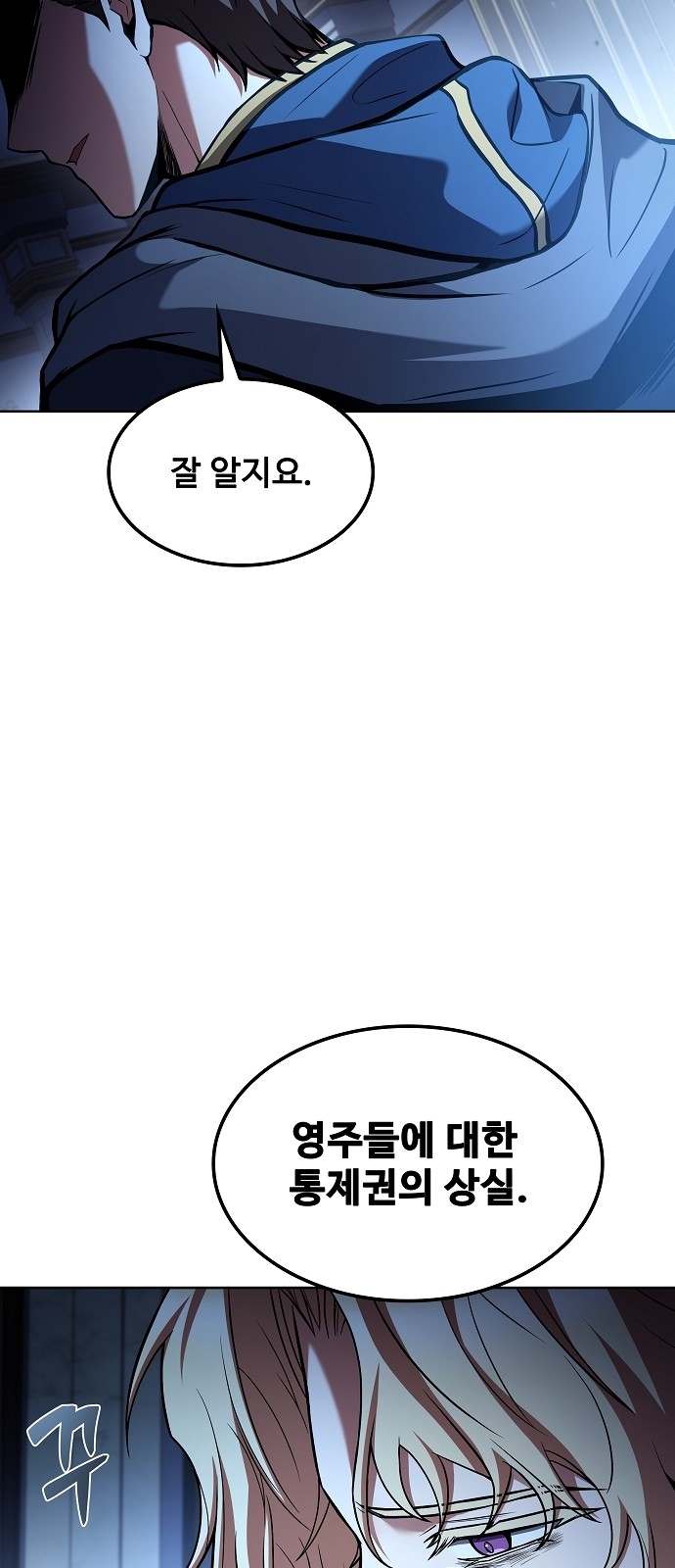39 페이지