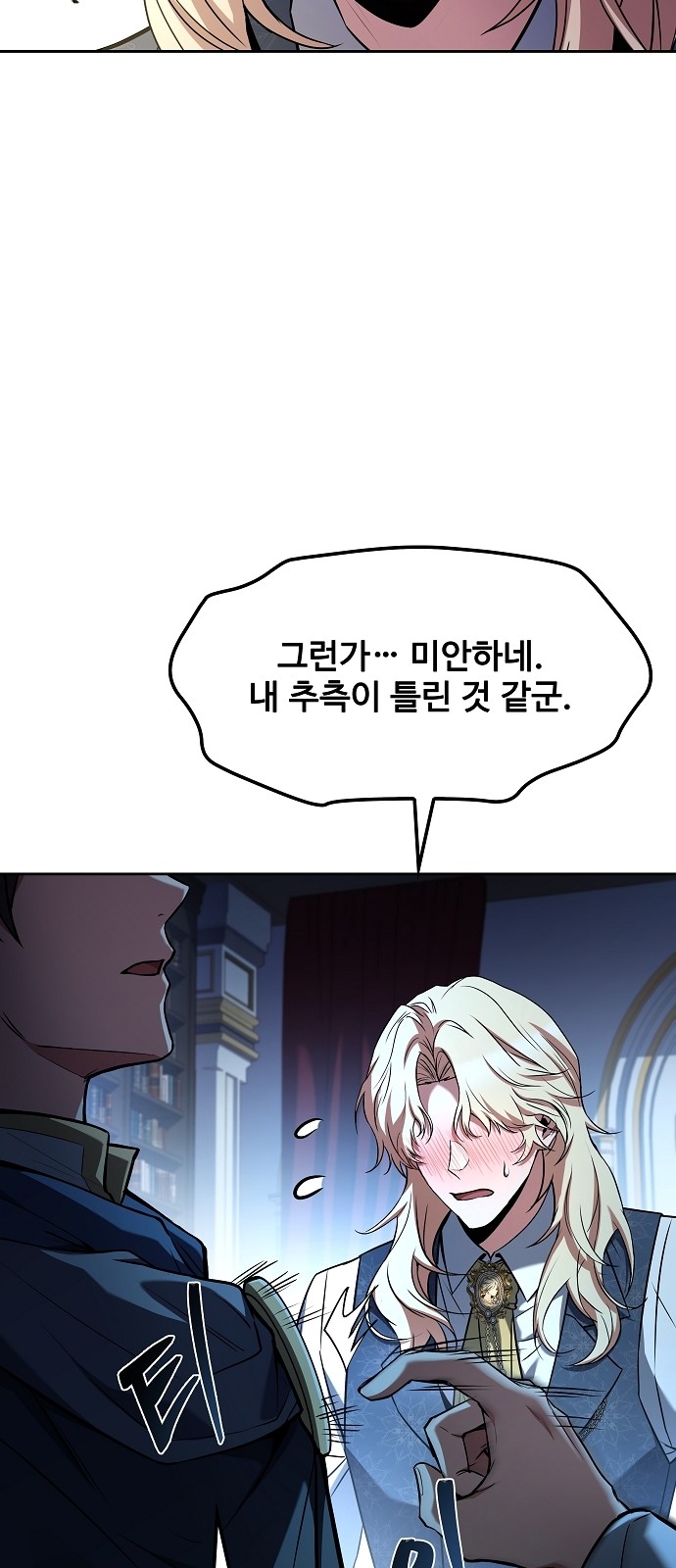 51 페이지