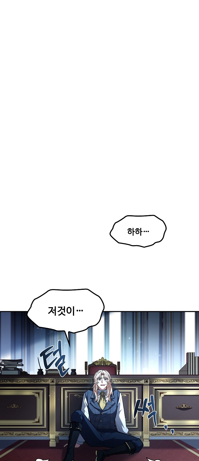 59 페이지