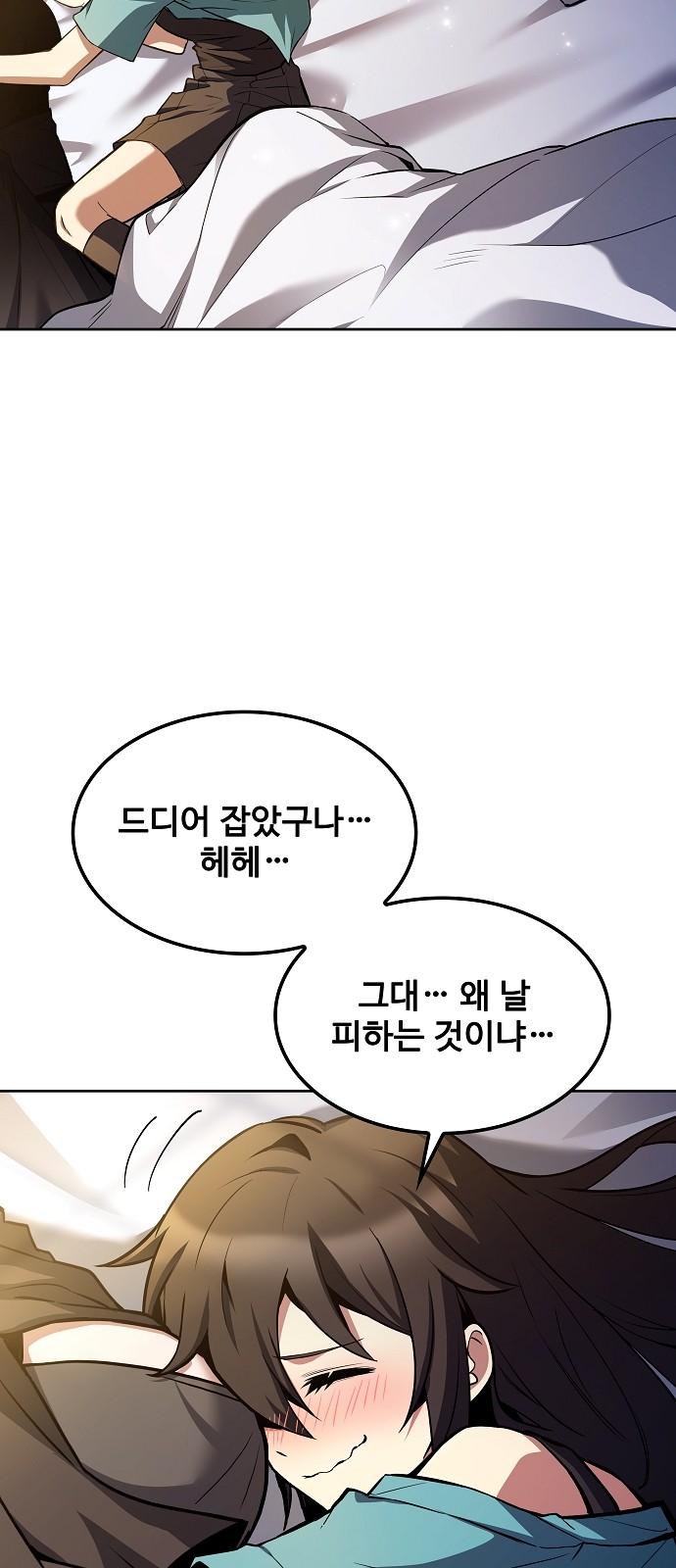68 페이지