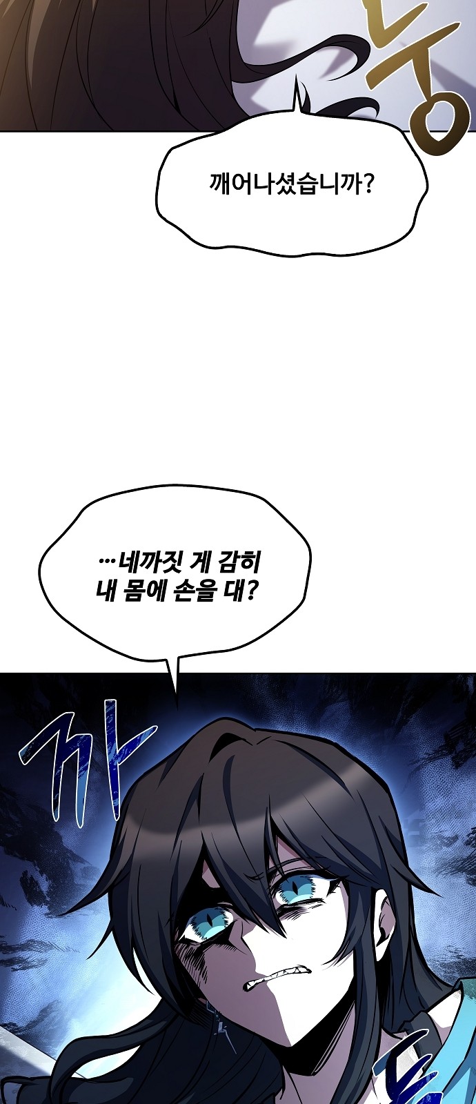 71 페이지