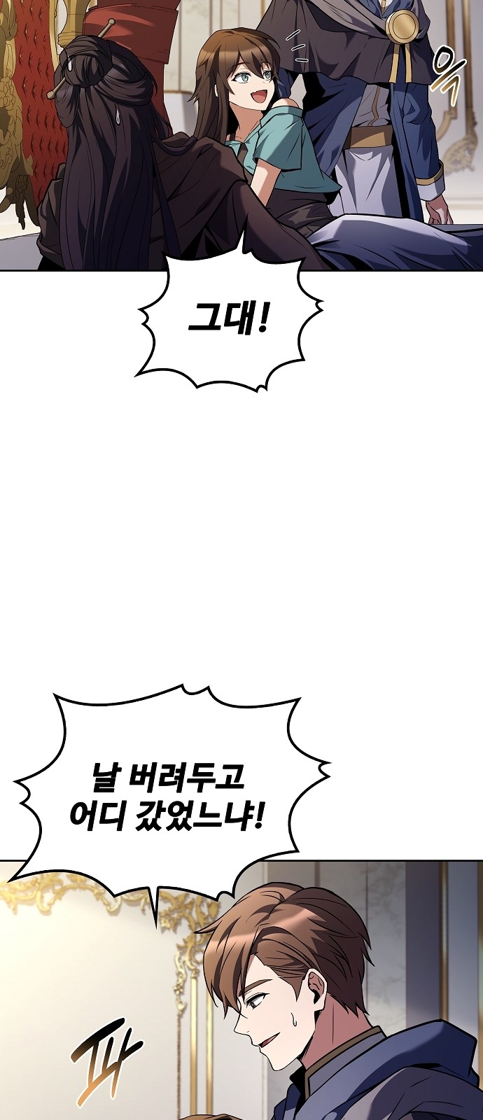 73 페이지