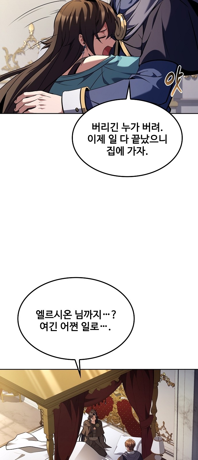 74 페이지