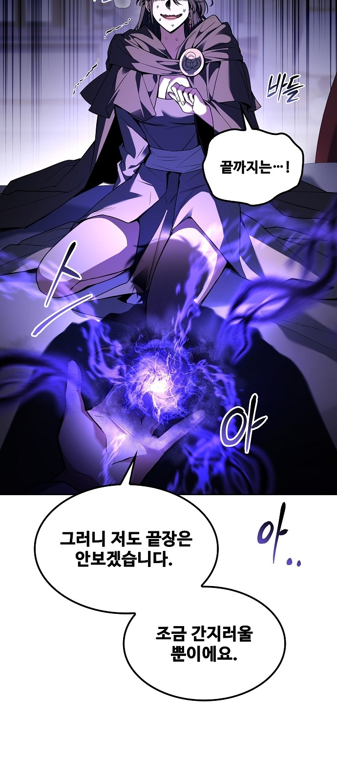 82 페이지