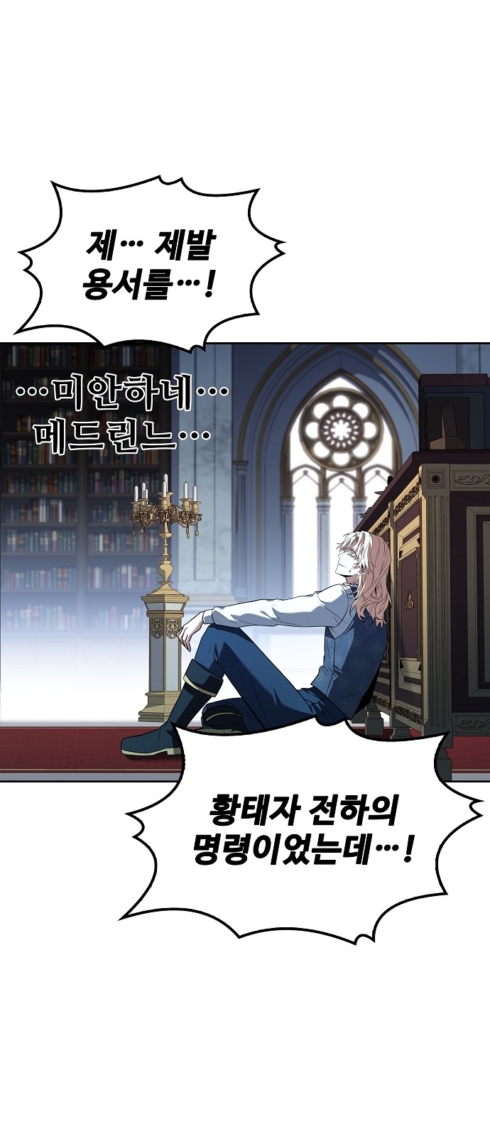 83 페이지