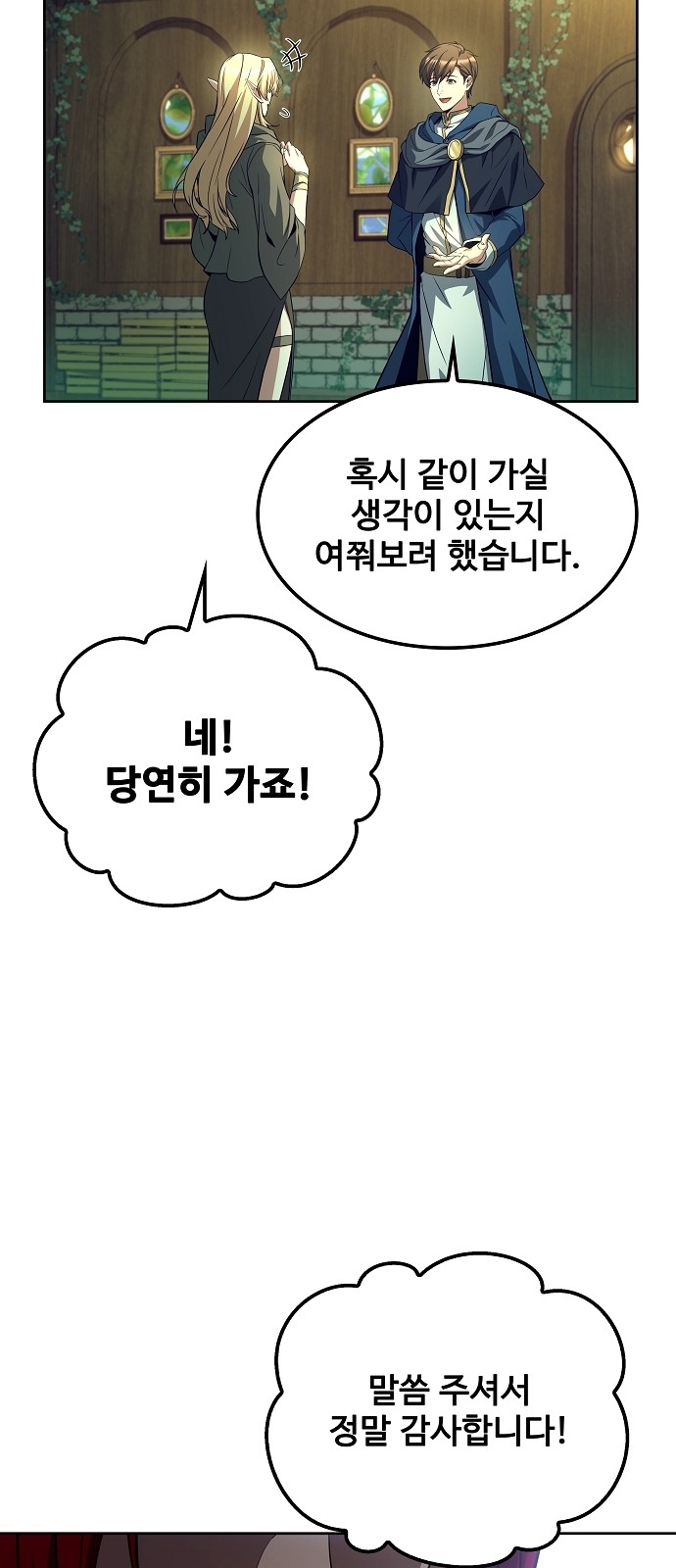 26 페이지