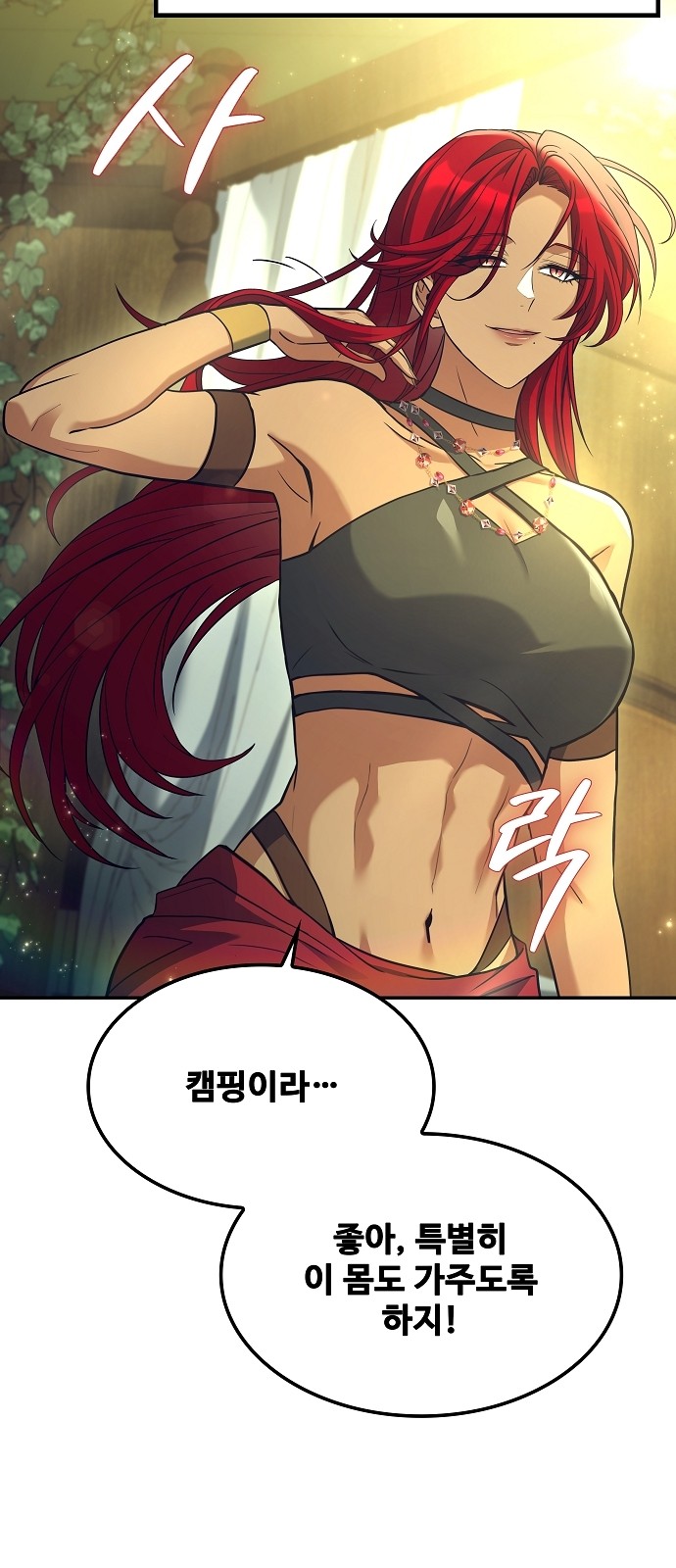 28 페이지