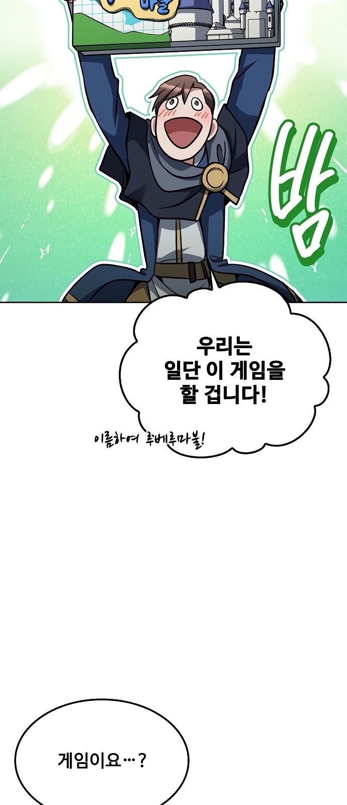 39 페이지