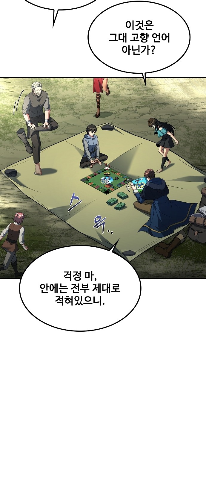 40 페이지