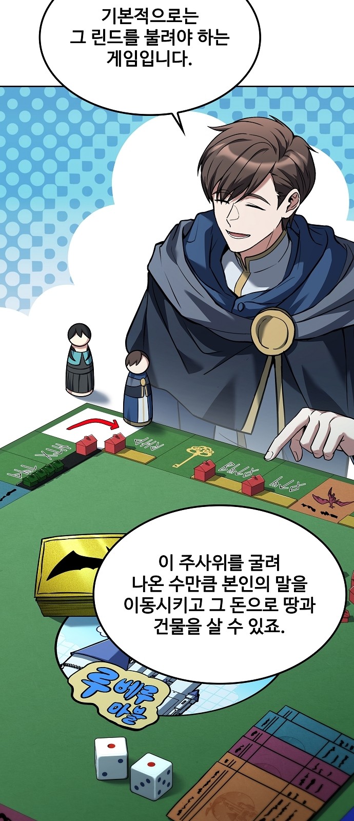 42 페이지