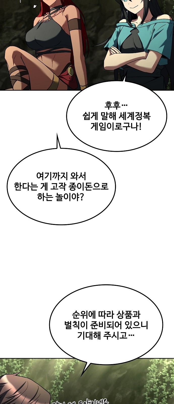 44 페이지