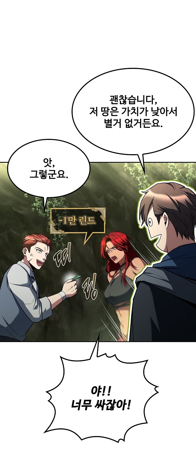 49 페이지
