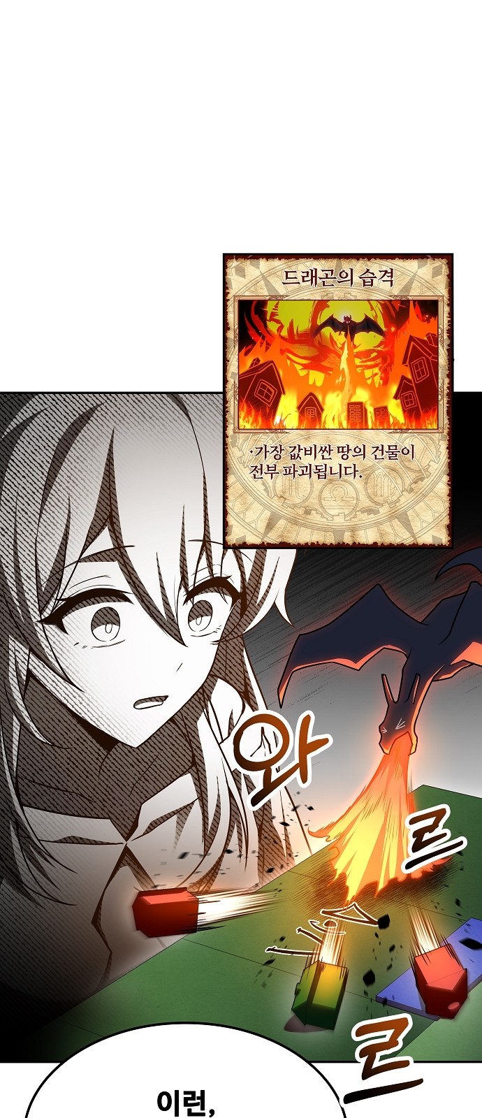 51 페이지