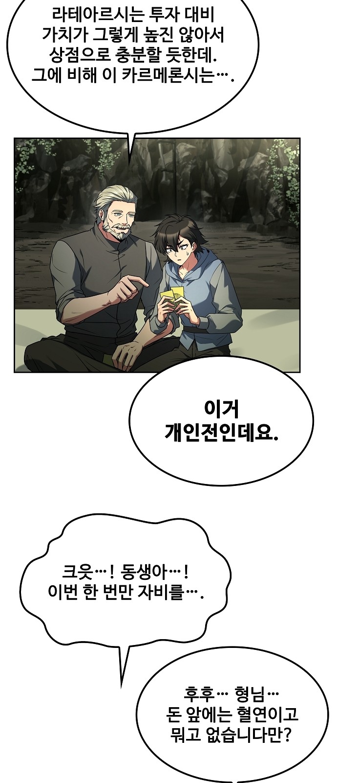60 페이지