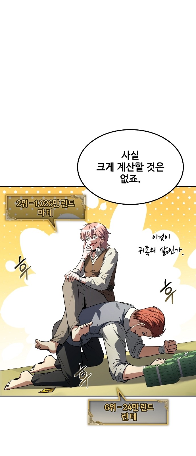 66 페이지