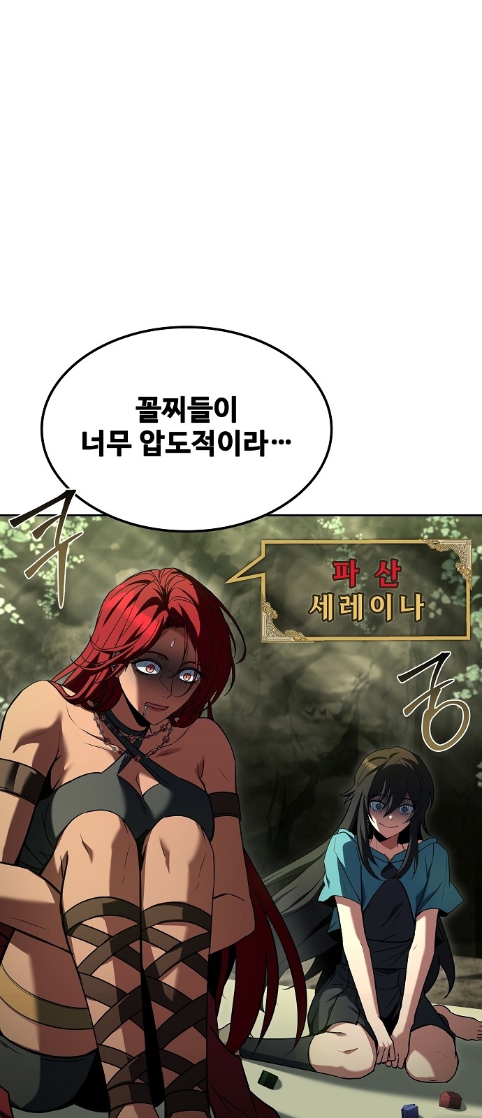 67 페이지
