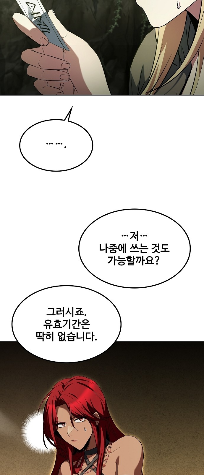 72 페이지