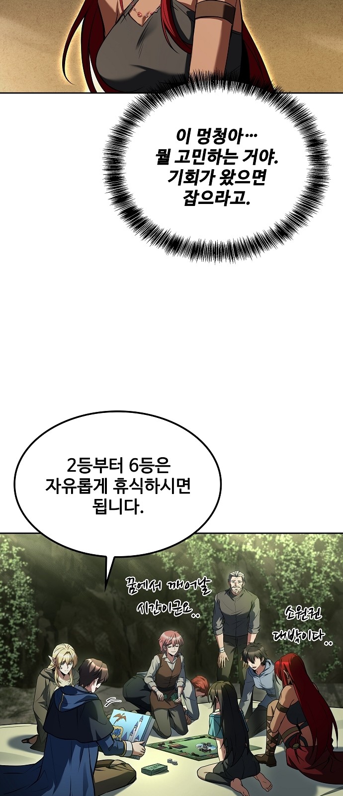 73 페이지