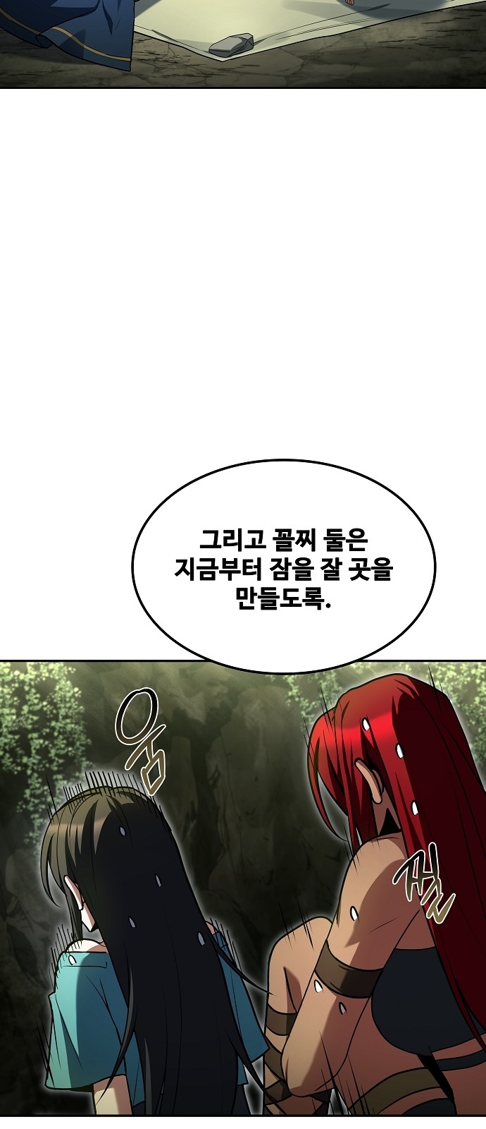 74 페이지