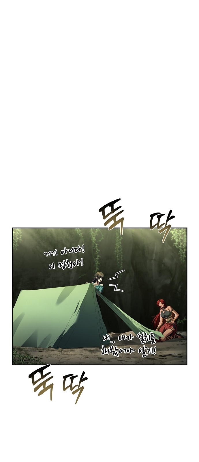 75 페이지