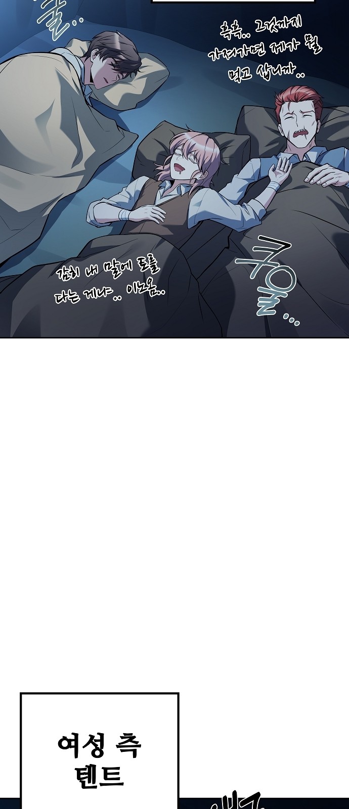 78 페이지