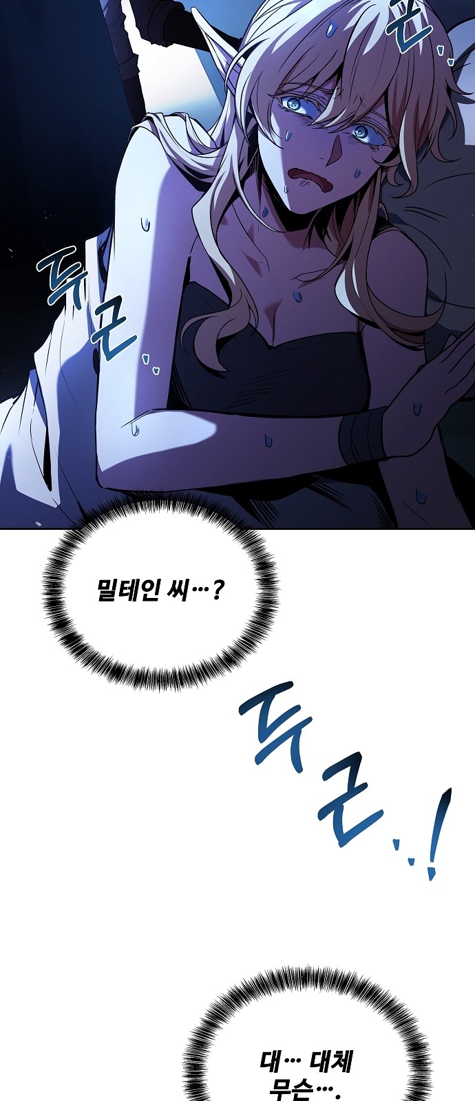 87 페이지