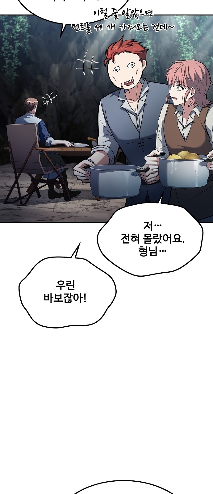 16 페이지