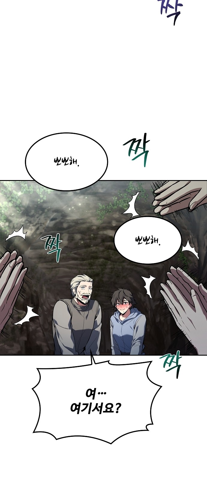 34 페이지