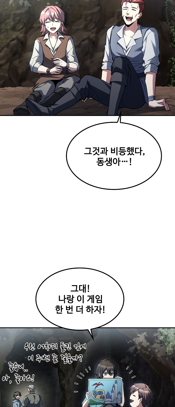 43 페이지
