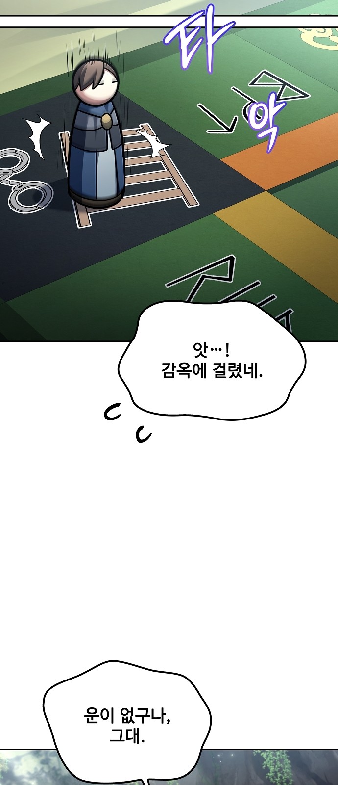 49 페이지