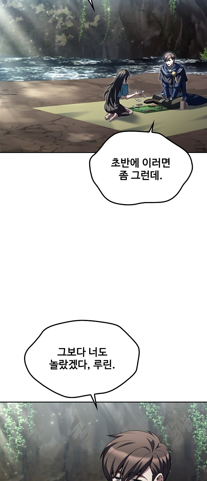 50 페이지