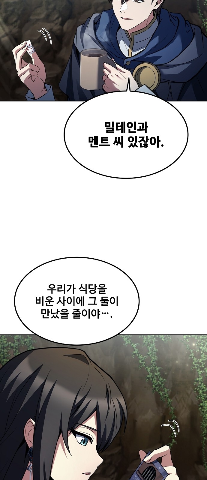 51 페이지