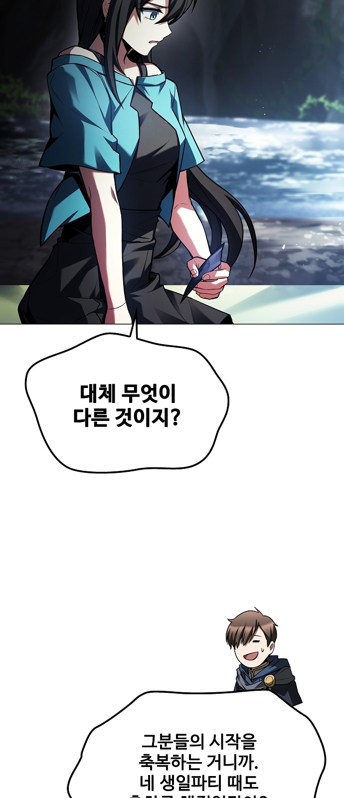 57 페이지