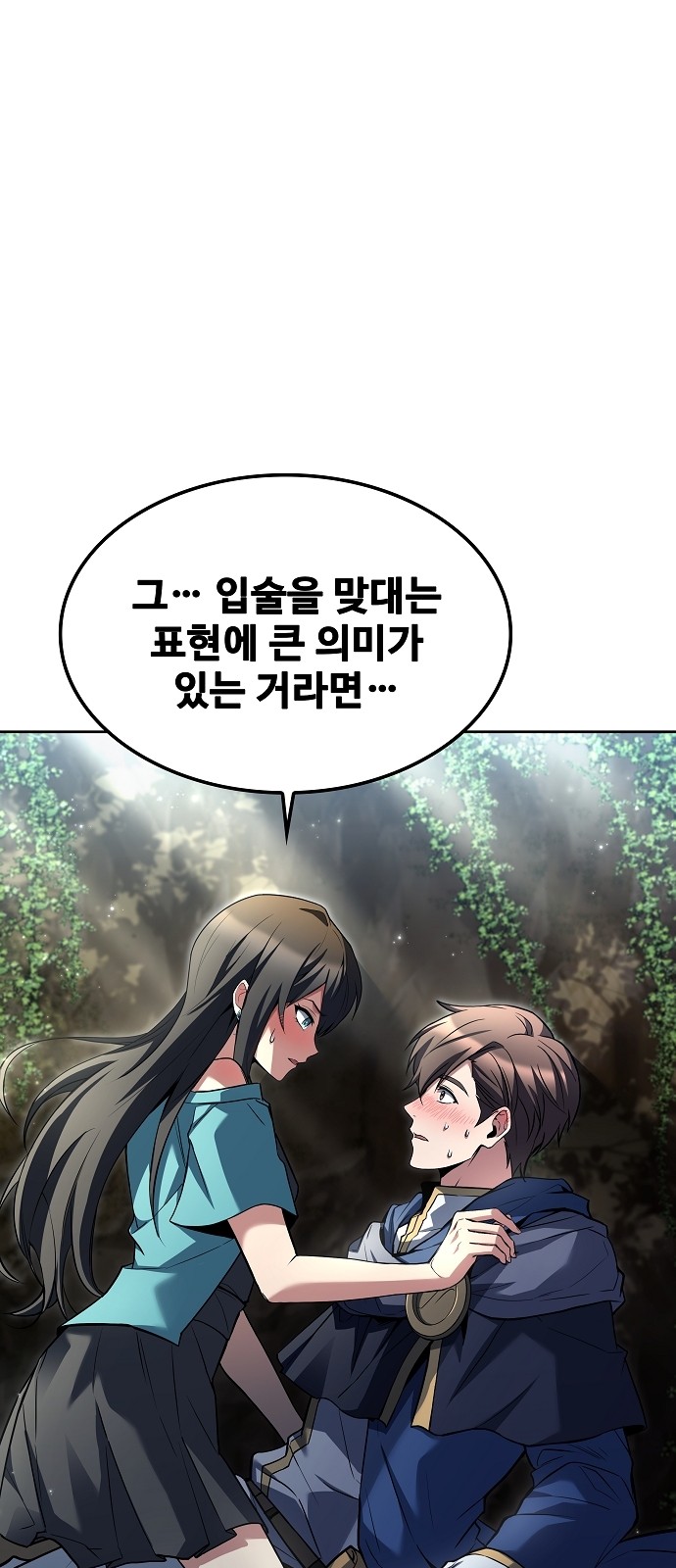 67 페이지