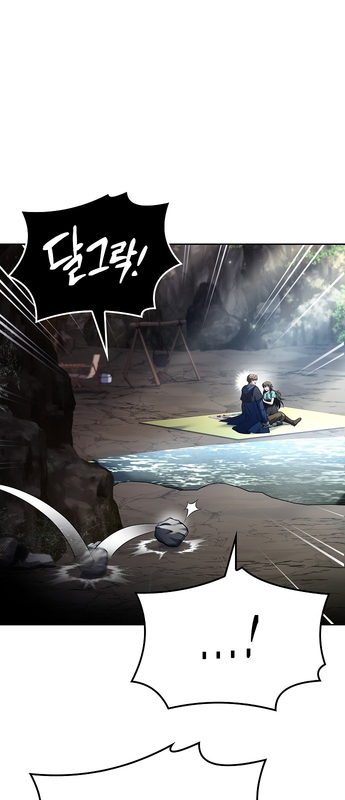 72 페이지