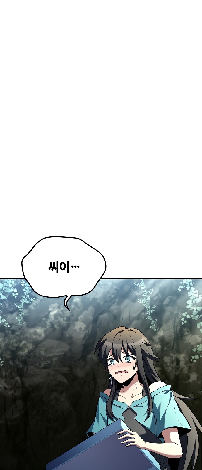 75 페이지