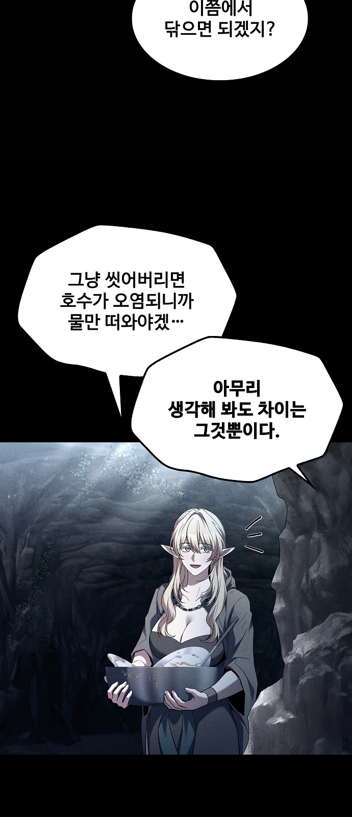 80 페이지