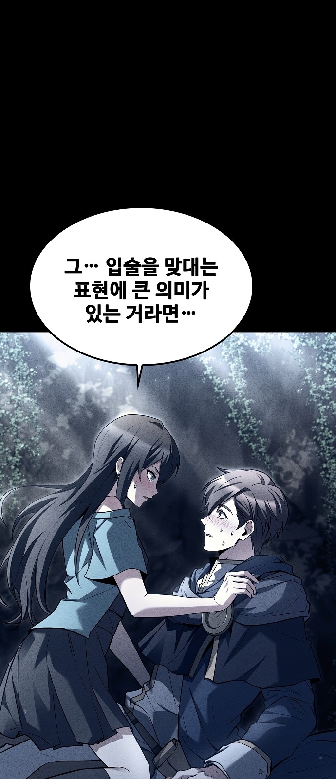 81 페이지