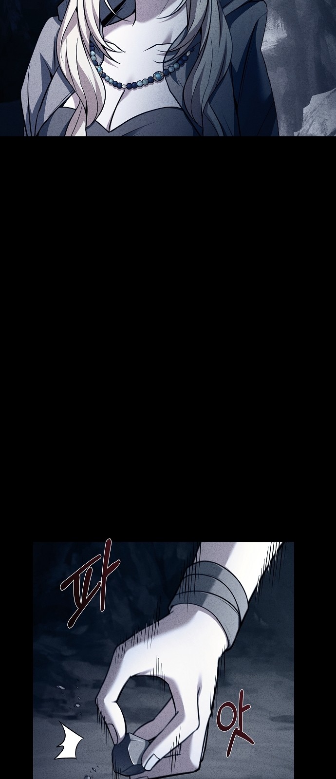 84 페이지