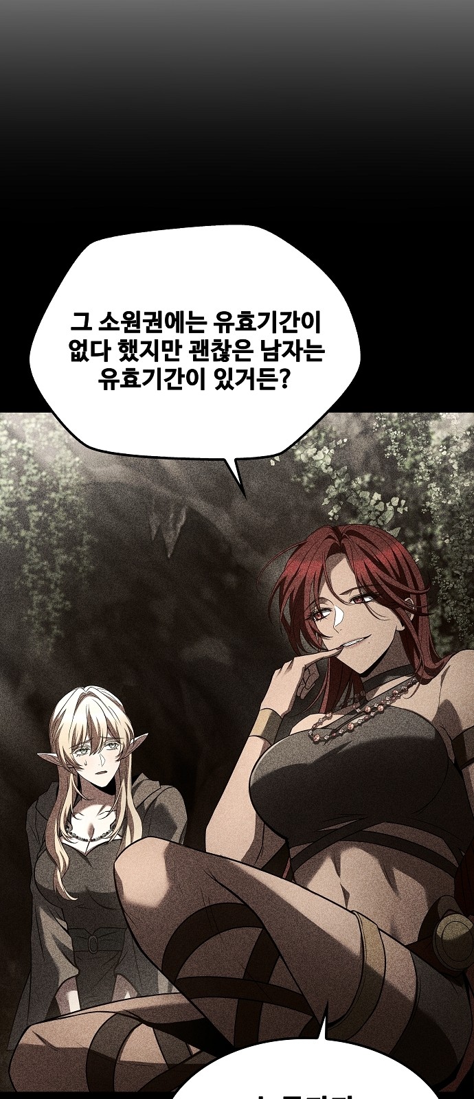 91 페이지