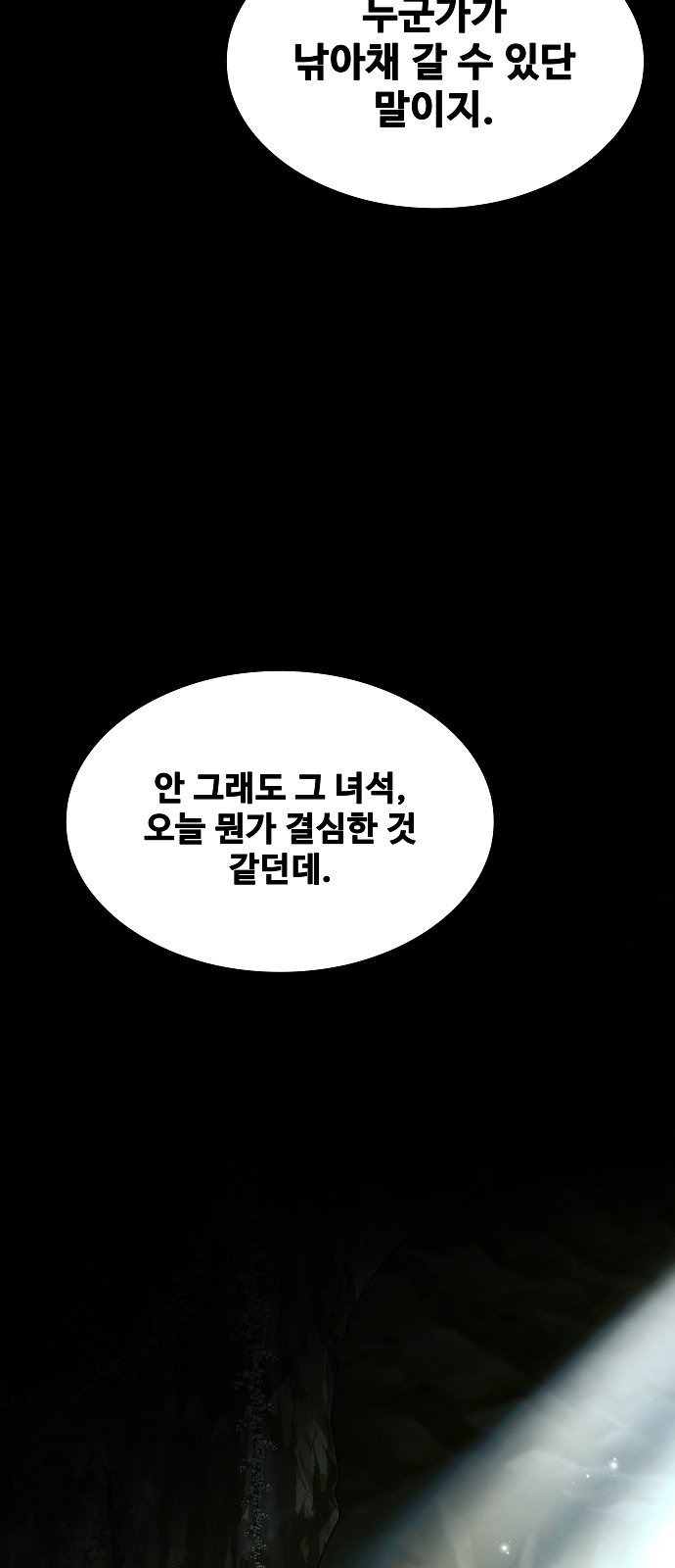 92 페이지