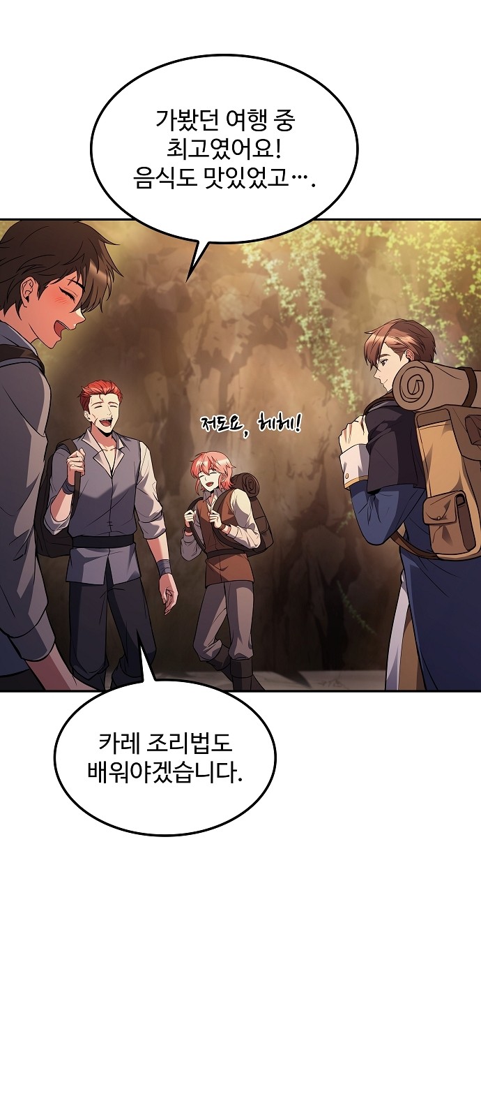 18 페이지