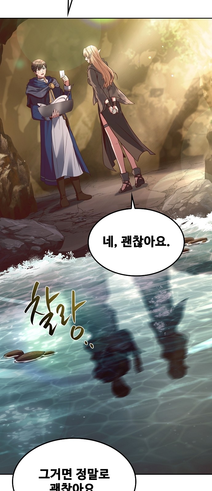 39 페이지