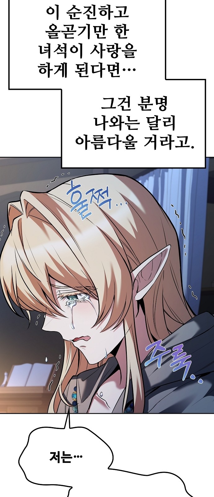 49 페이지